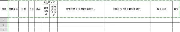 微信圖片_20220209180353.jpg