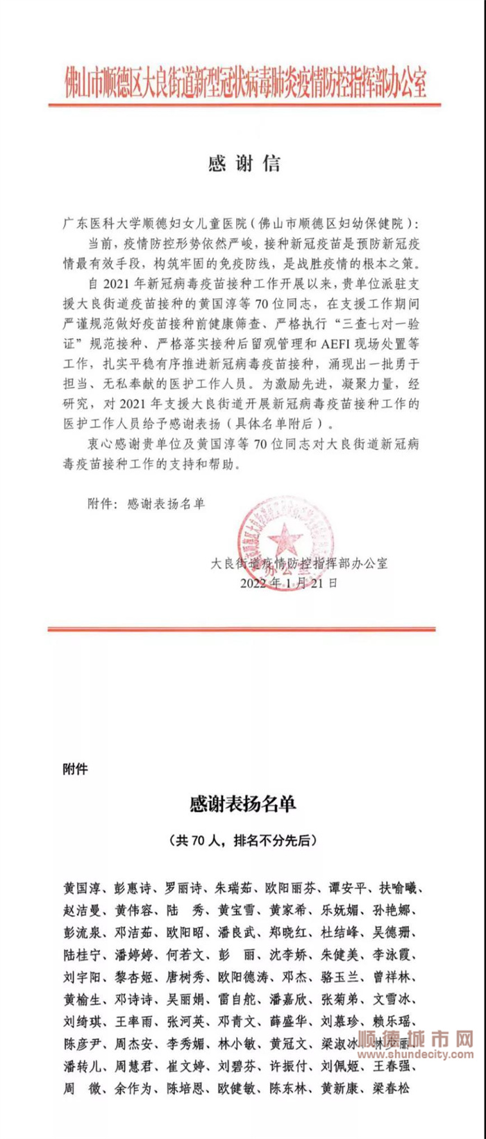 微信圖片_20220210121100.jpg