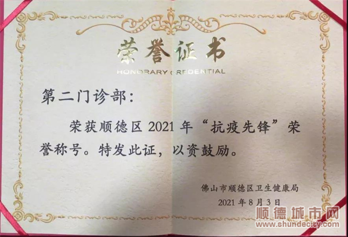 微信圖片_20220210121117.jpg
