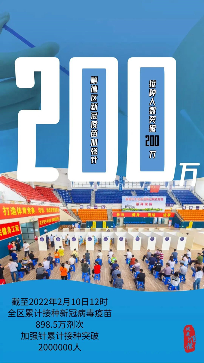 微信圖片_20220210204036.jpg