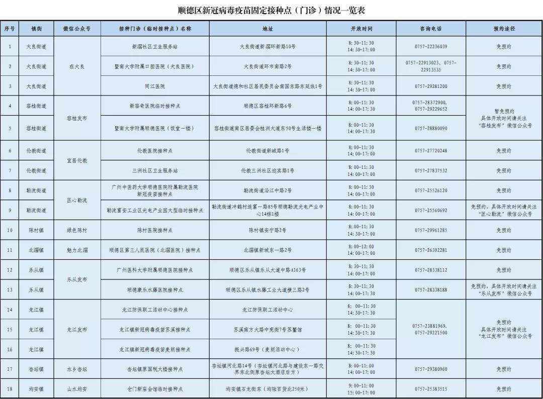 微信圖片_20220210210100.jpg