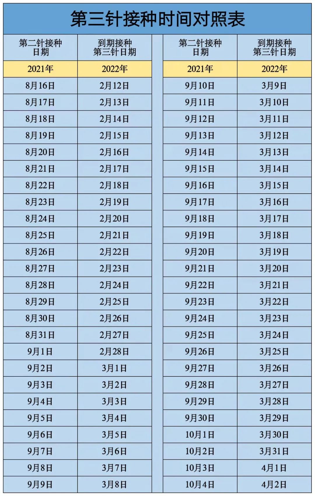 微信圖片_20220215145829.jpg