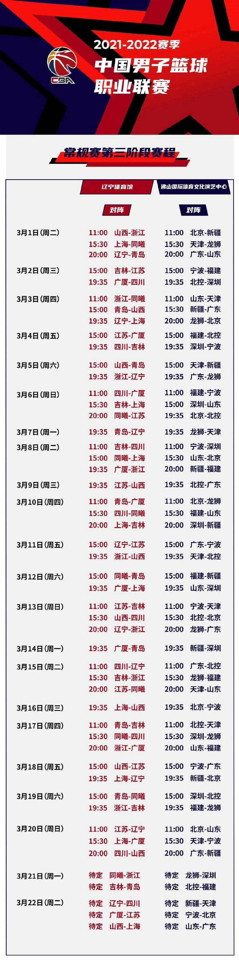 微信圖片_20220215215050.jpg
