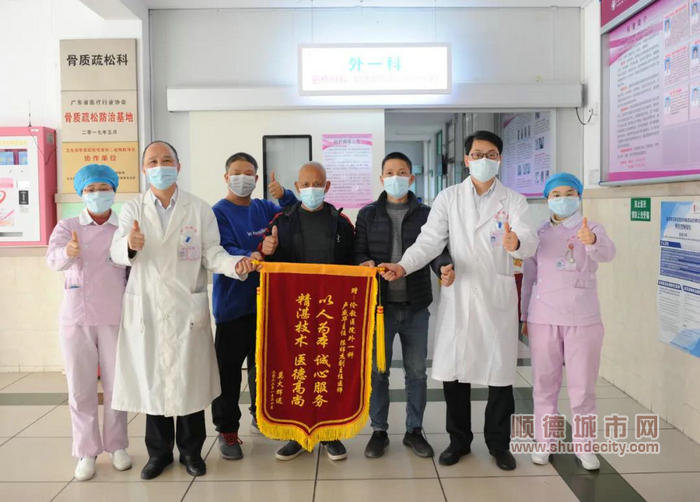仁心妙術除病痛，患者感恩送錦旗.jpg