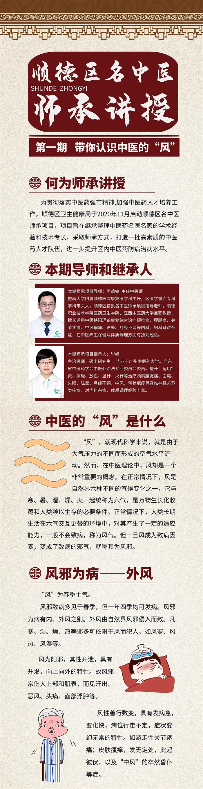 微信圖片_20220216114859.jpg
