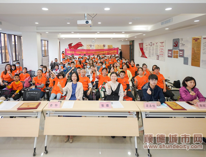 “幸福家庭·好家風傳承”2021年大良街道秋季親子同樂活動。（資料圖）.jpg