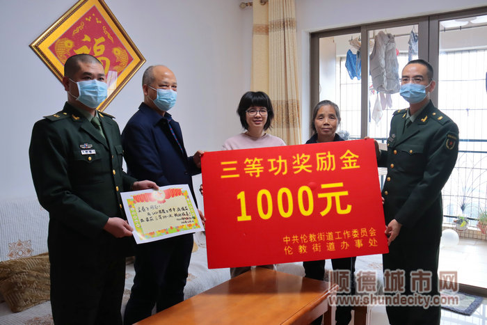 倫教武裝部為吳春飛家人送上慰問金.jpg