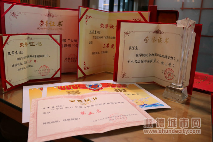 李軍意獲得的各種榮譽(yù)證書.jpg