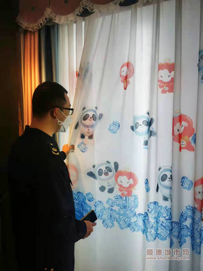 樂從市場監(jiān)管所查獲一批正在銷售的印有“冰墩墩”“雪容融”圖案的窗簾布。.jpg