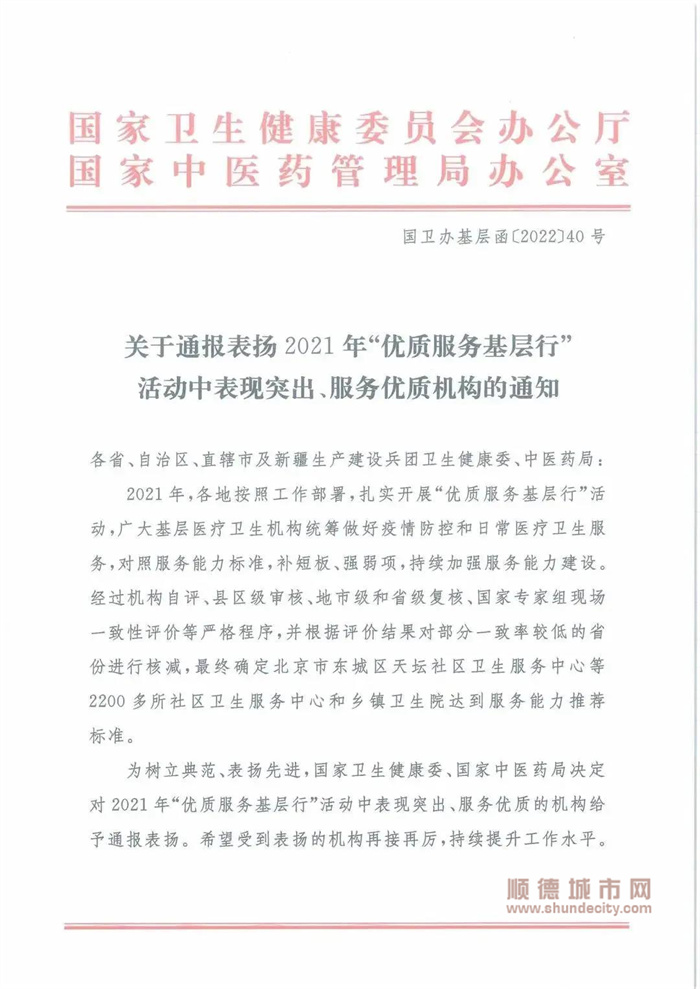 微信圖片_20220220235359.jpg