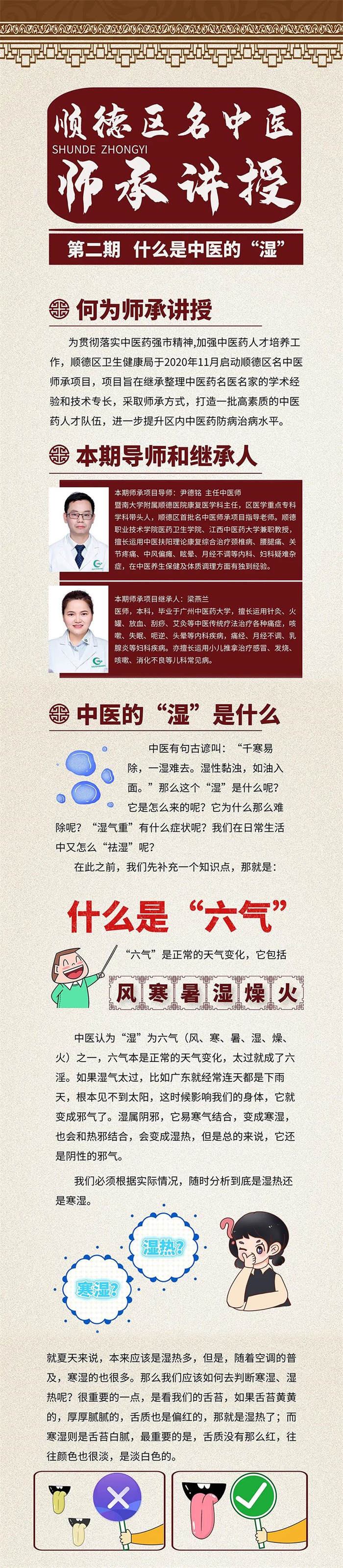 微信圖片_20220221155635.jpg