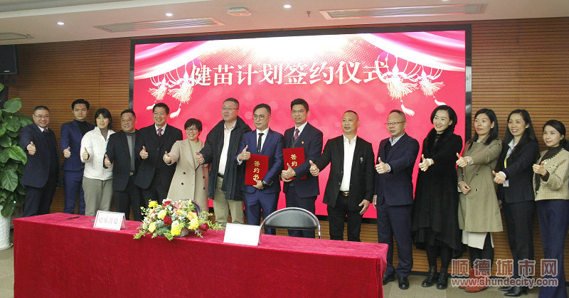 各方合力，推動“健苗計(jì)劃”茁壯成長。.JPG