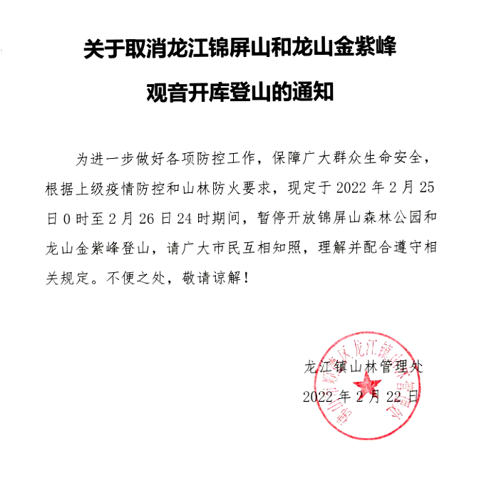 微信圖片_20220222204455.png