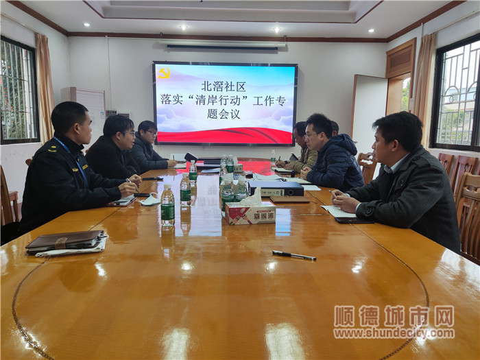 張宇航會議上作出指示.jpg