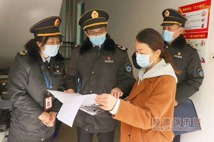 查閱順職院隔離場(chǎng)所臺(tái)賬.jpg