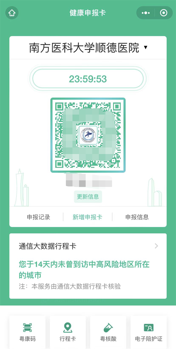 微信圖片_20220224164434.png