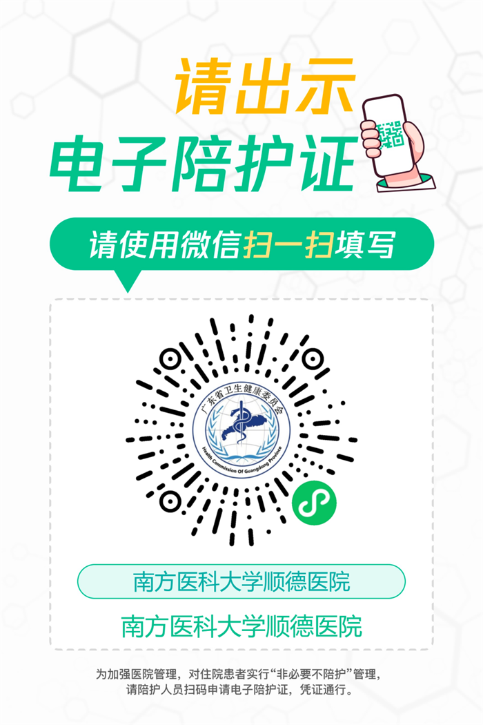 微信圖片_20220224165714.png