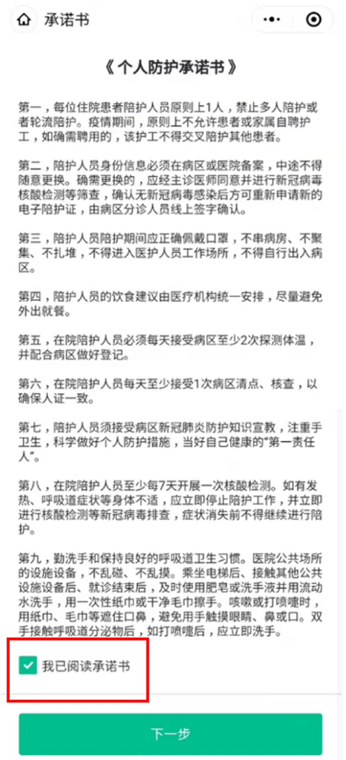 微信圖片_20220224165717.png