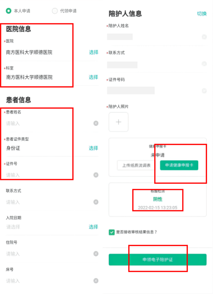 微信圖片_20220224165725.png