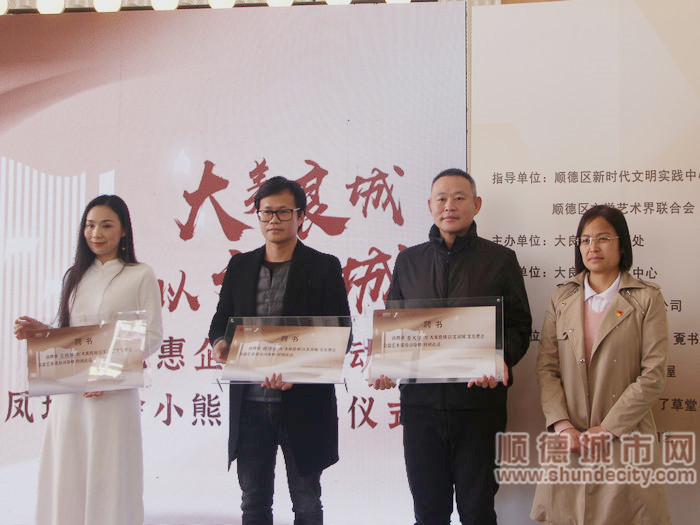 為合作單位頒發證書.jpg