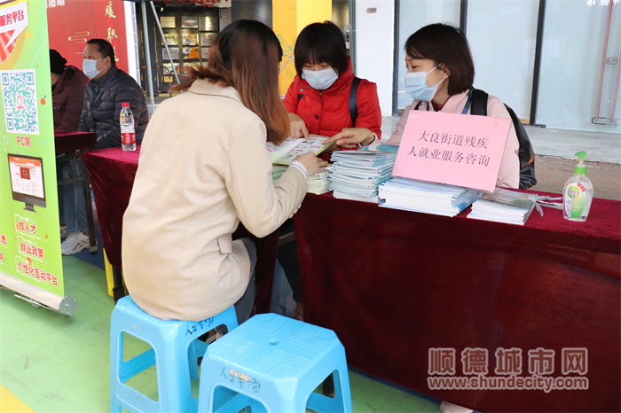 應聘者在詢問就業政策.jpg