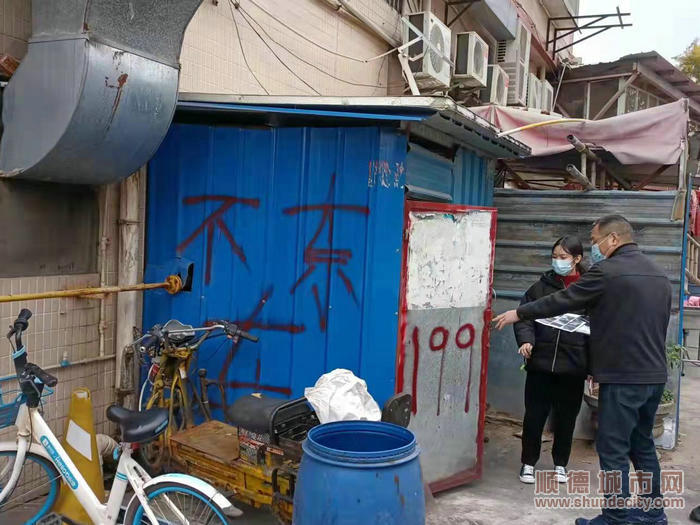 倫教召開燃氣管理巡查、執法協調工作會議。.jpg