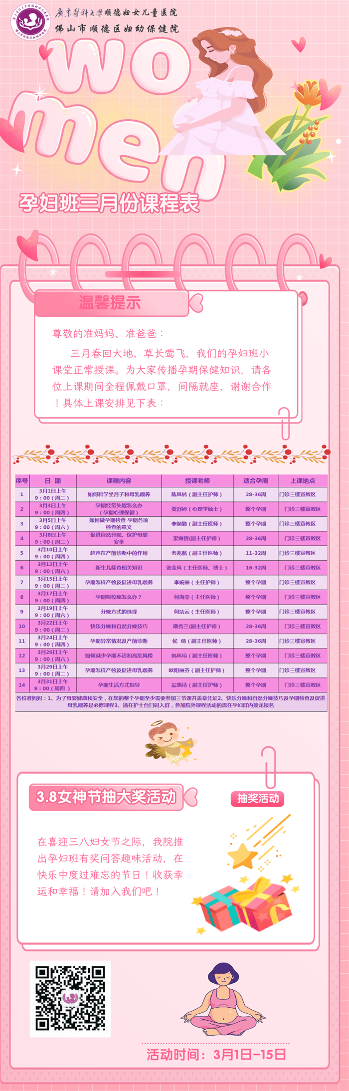微信圖片_20220226154351.png