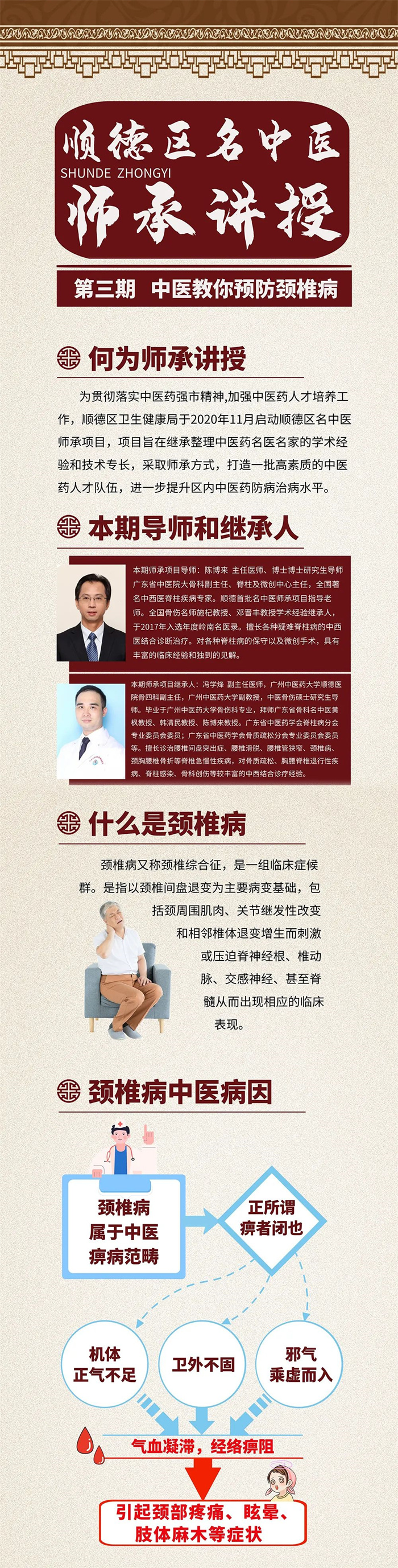 微信圖片_20220227172825.jpg