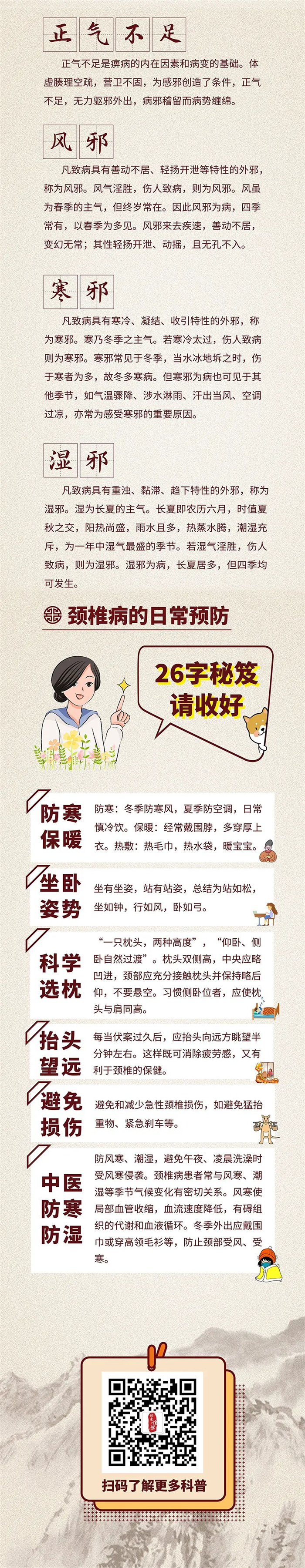 微信圖片_20220227172837.jpg