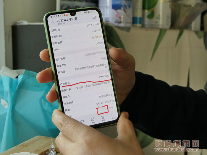 這種“防水補漏”兩個小時收了張先生7000元.jpg
