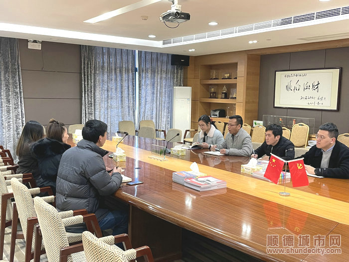 龍江市監所召開順德家具集體商標運營事項調研會議。.jpg