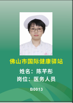 微信圖片_20220302103011.png