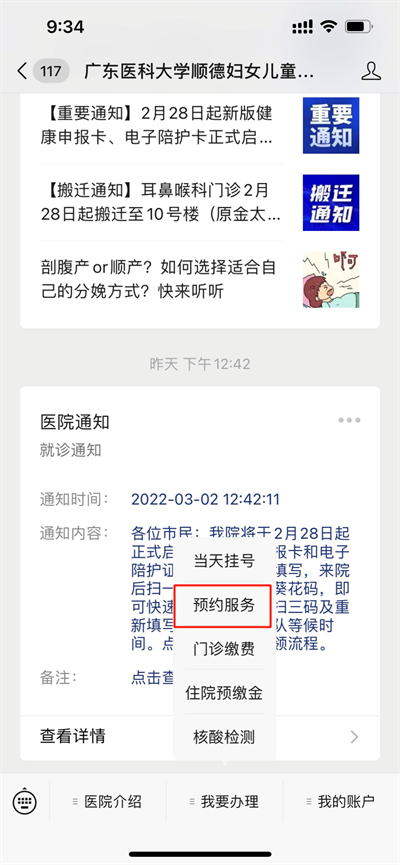 微信圖片_20220304095023.png