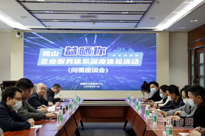 問需座談會上各代表積極為行政服務中心建言獻策。.jpg
