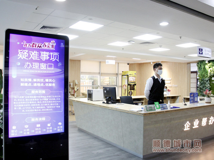 疑難事項辦理窗口及時處理申請人難題。.jpg