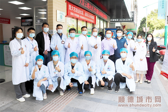 省級專家和大良云路衛(wèi)生服務站工作人員合影.jpg