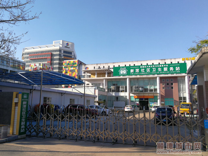 新滘臨時接種點將于3月8號投入使用。.jpg