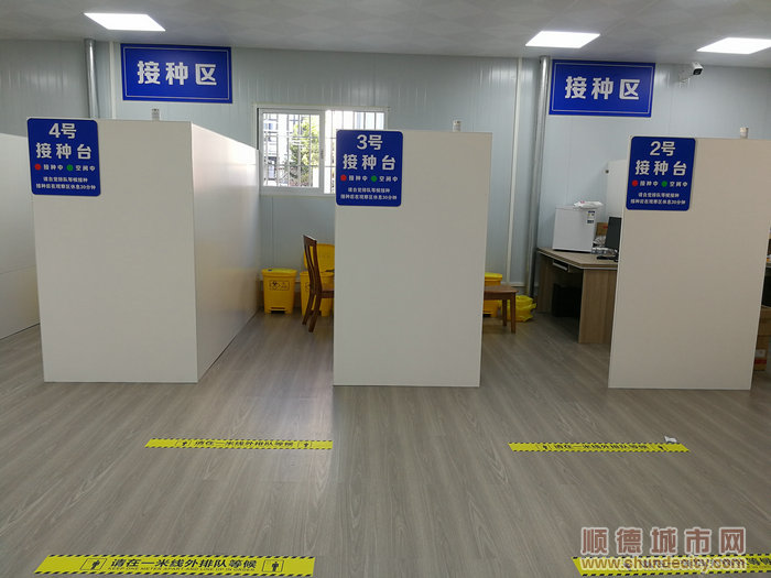 接種區共設有5個接種單元。.jpg