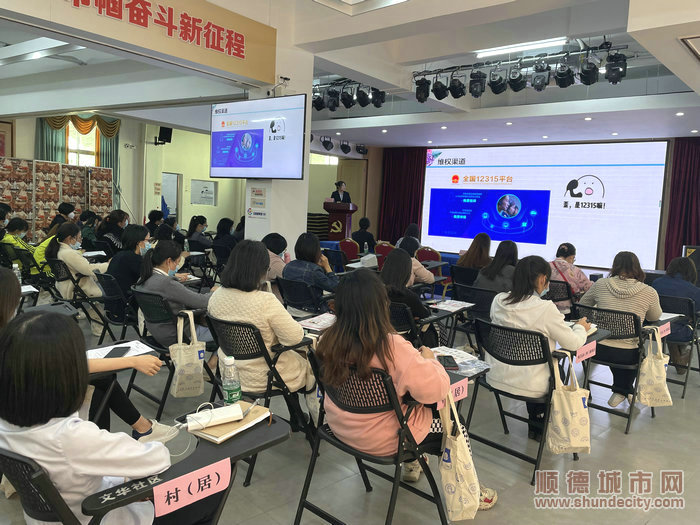 龍江舉辦化妝品安全科普和消費維權知識講座。.jpg
