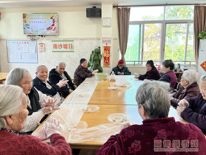 元宵節當天，醫養結合服務中心開展了長者動手包湯圓的活動。.jpg