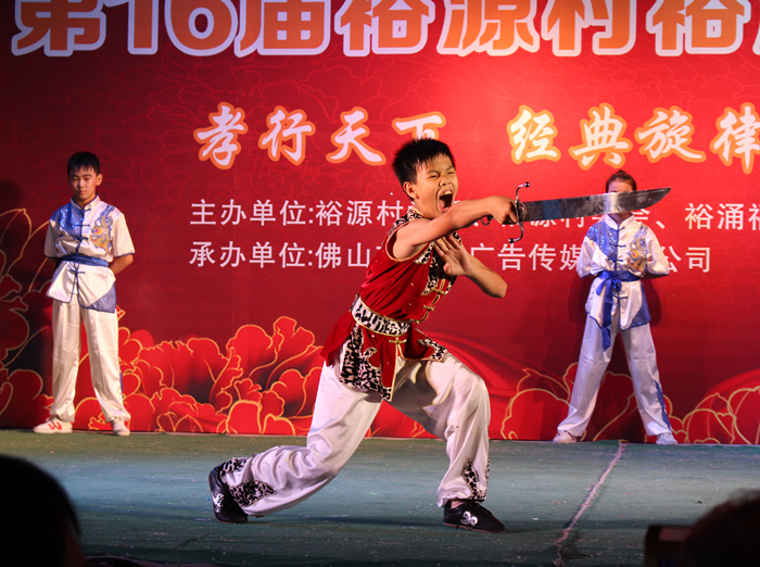 6.每年參與村委敬老活動(dòng)，給村民展演武術(shù)，圖為在裕源村敬老活動(dòng)中展演.png