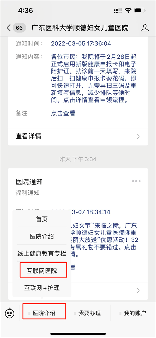 微信圖片_20220309111216.png