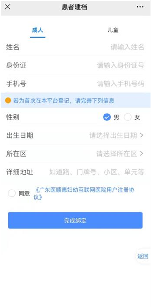 微信圖片_20220309111230.png