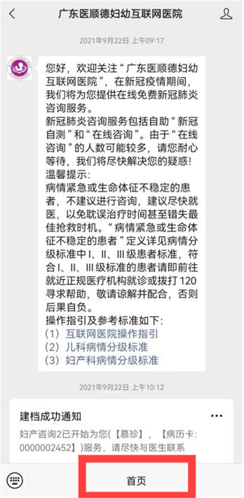 微信圖片_20220309111219.png