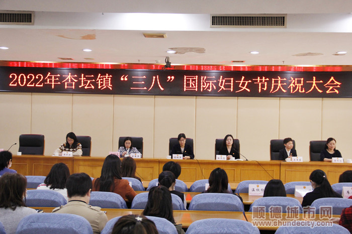 1“三八”國際婦女節(jié)慶祝大會(huì)在鎮(zhèn)政府召開。.jpg
