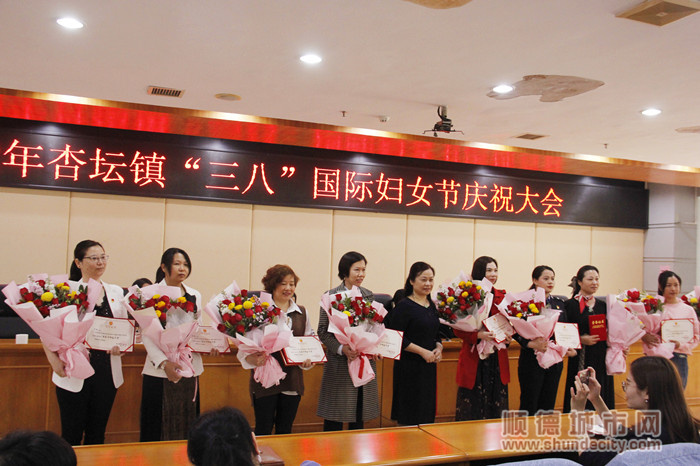 2表彰最美巾幗奮斗者。.jpg