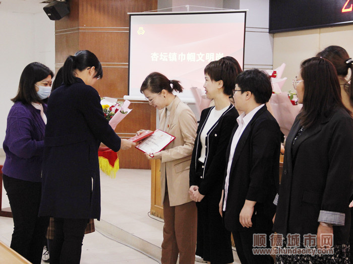 4杏壇鎮(zhèn)黨委副書記陳瑞萍為獲獎(jiǎng)人員頒獎(jiǎng)。.jpg
