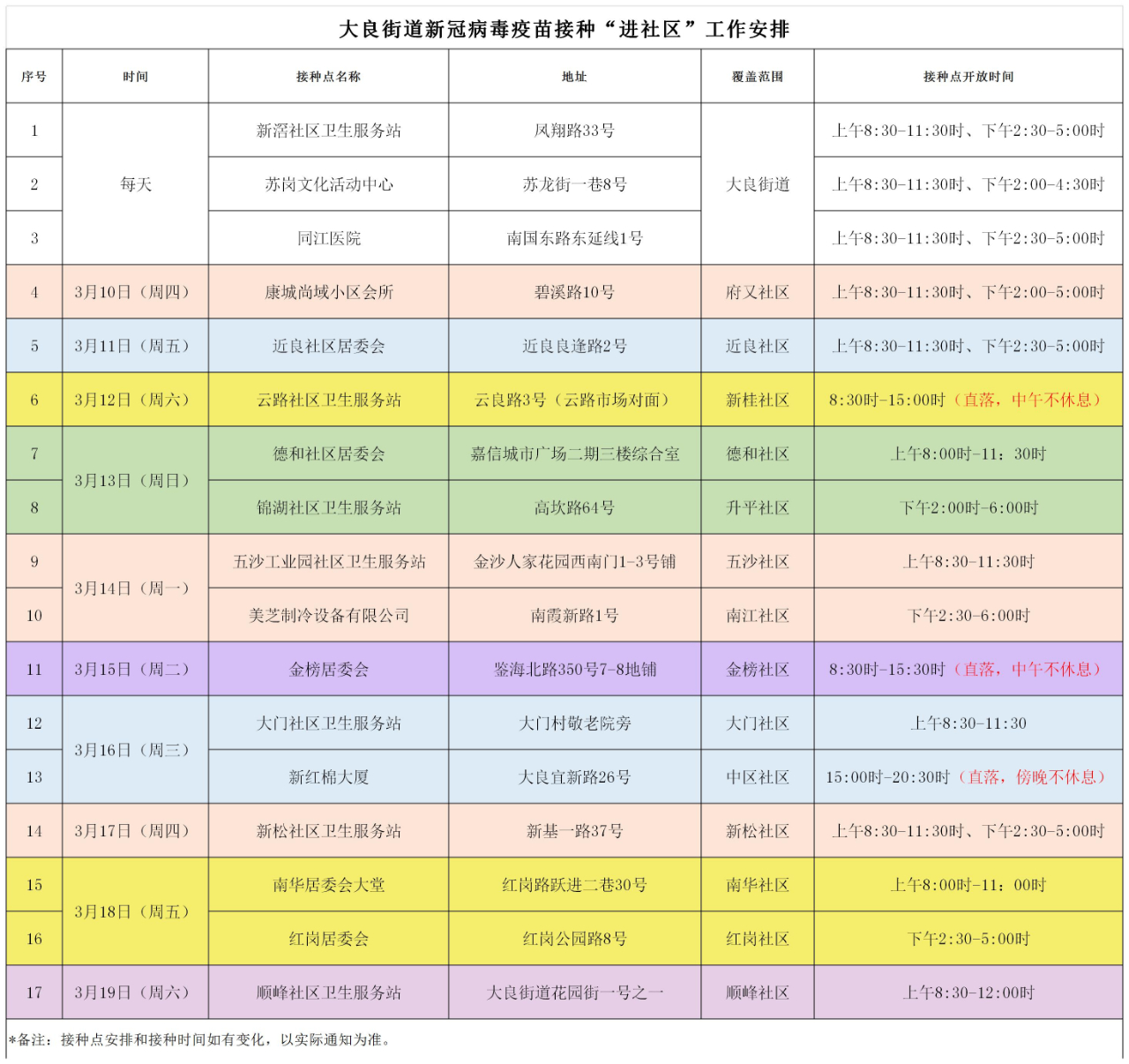 微信圖片_20220309202855.jpg