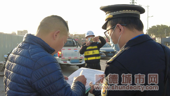 現場登記信息并開具責令改正違法行為通知書_副本.png