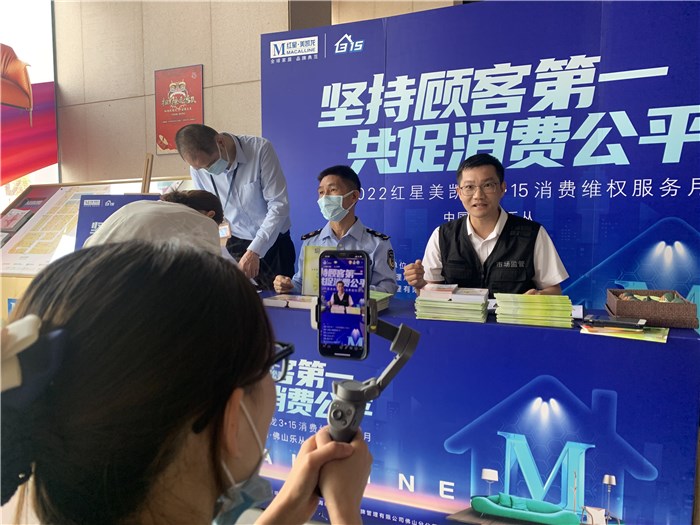 樂從：3·15國際消費者權益日線上+線下“干貨”不斷！